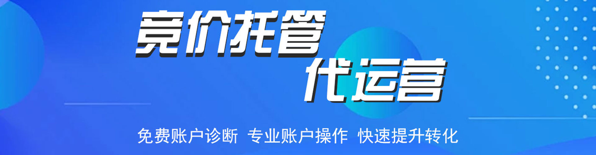 临城百度充值返点