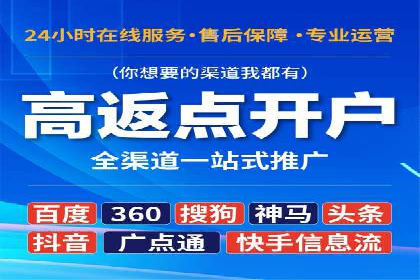 代理开户案例中的客户满意度提升
