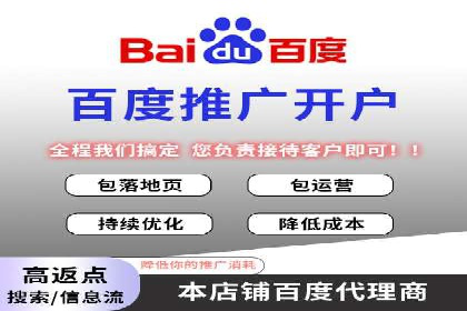 SEM推广案例：行业竞争分析