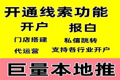 信息流大师如何提升用户活跃度