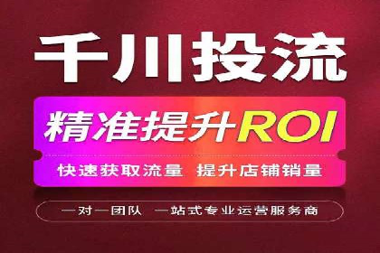 揭秘竞价SEM托管案例背后的策略